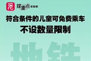 约基奇谈表现不佳：对手身高臂长 他们会逼迫你出手高难度投篮