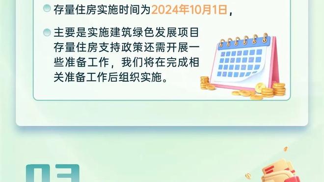 迪马济奥：皇马可能会在欧冠决赛结束之后官宣姆巴佩